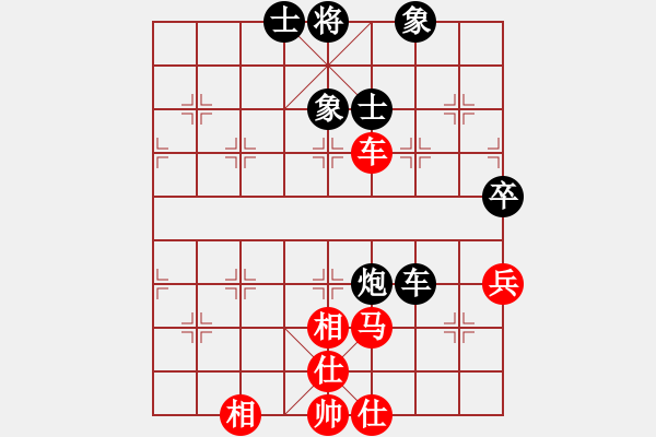 象棋棋譜圖片：仙人指路轉(zhuǎn)斗列炮（和棋） - 步數(shù)：70 