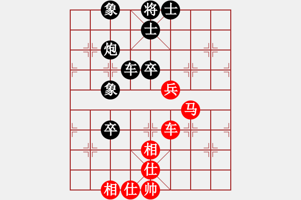 象棋棋谱图片：徐超 先和 柳大华 - 步数：110 