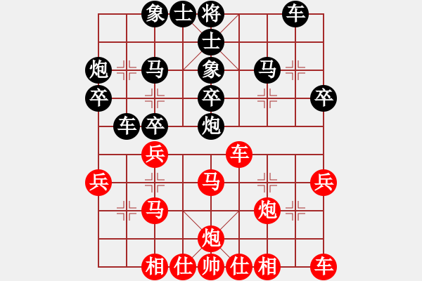 象棋棋谱图片：徐超 先和 柳大华 - 步数：30 