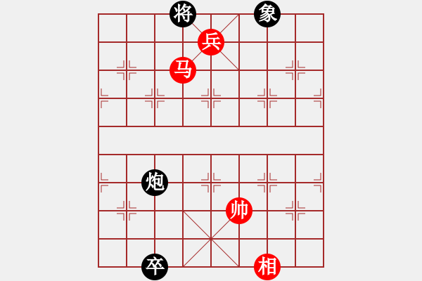 象棋棋譜圖片：轉(zhuǎn)戰(zhàn)千里 - 步數(shù)：0 