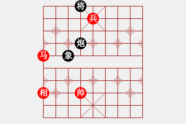 象棋棋譜圖片：轉(zhuǎn)戰(zhàn)千里 - 步數(shù)：40 