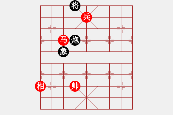 象棋棋譜圖片：轉(zhuǎn)戰(zhàn)千里 - 步數(shù)：41 