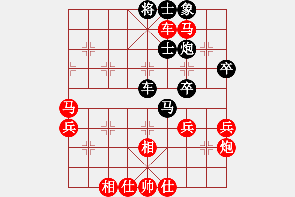 象棋棋譜圖片：孫逸陽 先勝 王海杰 - 步數(shù)：69 