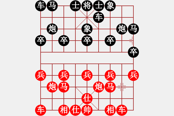 象棋棋譜圖片：小角色對(duì)范思遠(yuǎn) - 步數(shù)：10 