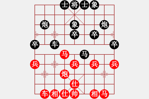 象棋棋譜圖片：小角色對(duì)范思遠(yuǎn) - 步數(shù)：30 