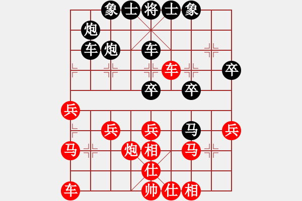 象棋棋譜圖片：不太完美[紅] -VS- 男兒本色 [黑] - 步數(shù)：30 