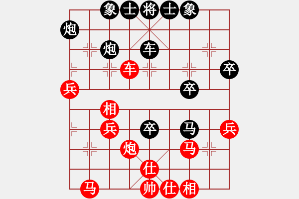 象棋棋譜圖片：不太完美[紅] -VS- 男兒本色 [黑] - 步數(shù)：40 