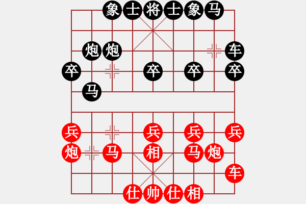 象棋棋譜圖片：4389局 A03-邊炮局-旋風(fēng)引擎24層 紅先和 旋風(fēng)九專雙核 - 步數(shù)：20 