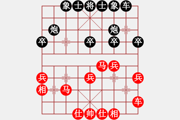 象棋棋譜圖片：4389局 A03-邊炮局-旋風(fēng)引擎24層 紅先和 旋風(fēng)九專雙核 - 步數(shù)：30 