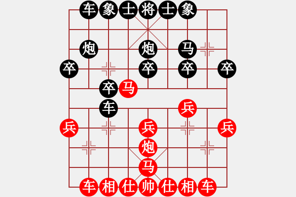 象棋棋譜圖片：順炮直車三兵對橫車4進5 - 步數(shù)：19 