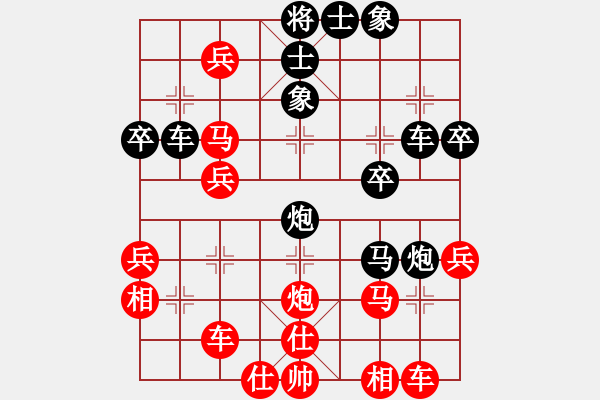 象棋棋譜圖片：什邡棋院帥(6段)-和-何老頑童(8段) - 步數(shù)：40 