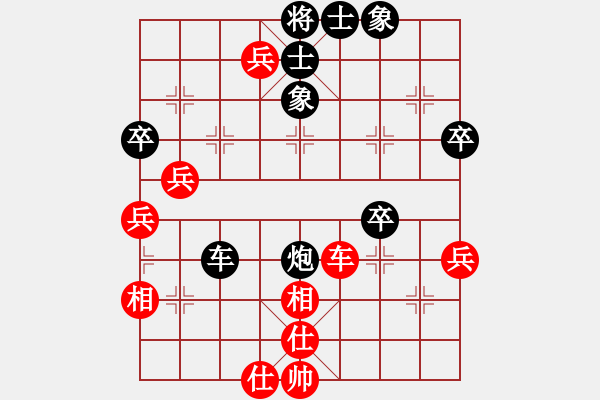 象棋棋譜圖片：什邡棋院帥(6段)-和-何老頑童(8段) - 步數(shù)：60 