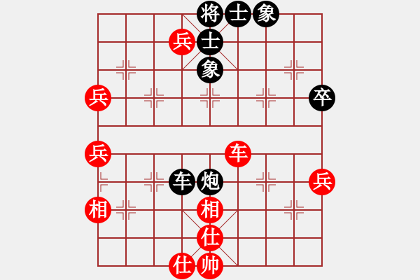 象棋棋譜圖片：什邡棋院帥(6段)-和-何老頑童(8段) - 步數(shù)：65 