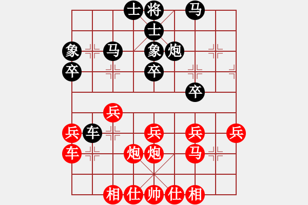 象棋棋譜圖片：連劈十八刀(4段)-勝-魔鬼之吻(6段) - 步數(shù)：30 