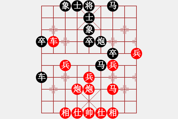 象棋棋譜圖片：連劈十八刀(4段)-勝-魔鬼之吻(6段) - 步數(shù)：40 