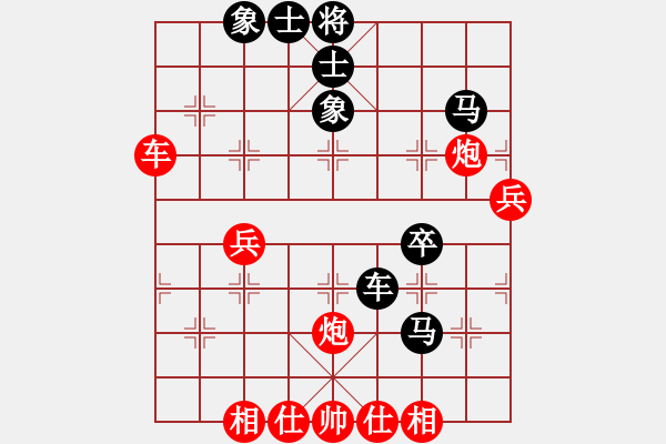 象棋棋譜圖片：連劈十八刀(4段)-勝-魔鬼之吻(6段) - 步數(shù)：50 