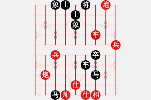 象棋棋譜圖片：連劈十八刀(4段)-勝-魔鬼之吻(6段) - 步數(shù)：60 