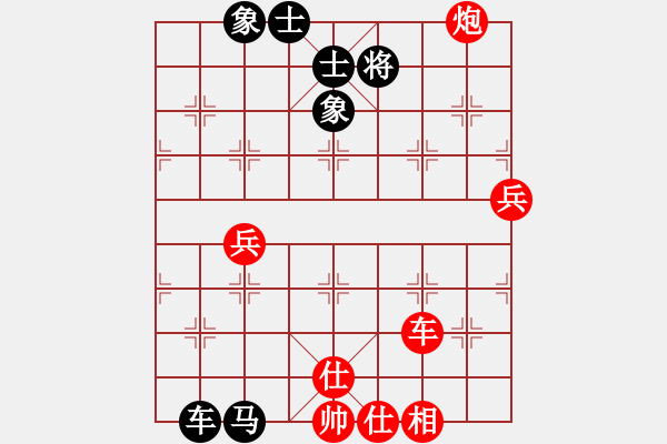 象棋棋譜圖片：連劈十八刀(4段)-勝-魔鬼之吻(6段) - 步數(shù)：70 