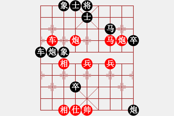 象棋棋譜圖片：李團(tuán)結(jié)(9星)-勝-江南的怪客(9星) - 步數(shù)：60 