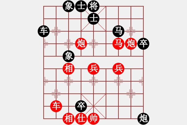 象棋棋譜圖片：李團(tuán)結(jié)(9星)-勝-江南的怪客(9星) - 步數(shù)：65 