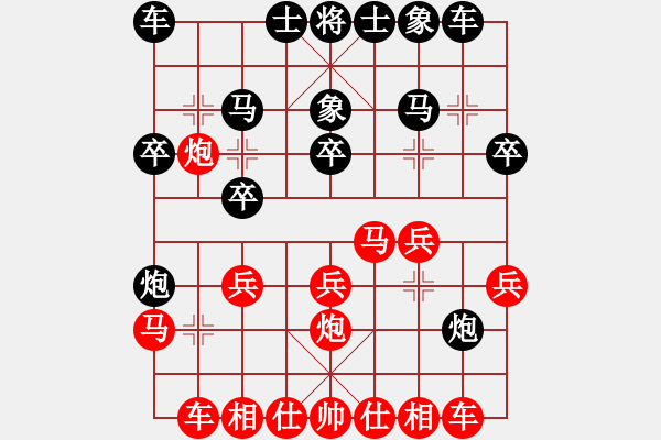 象棋棋谱图片：软件pk1VS陕群-适情雅趣(2016-12-6) - 步数：20 