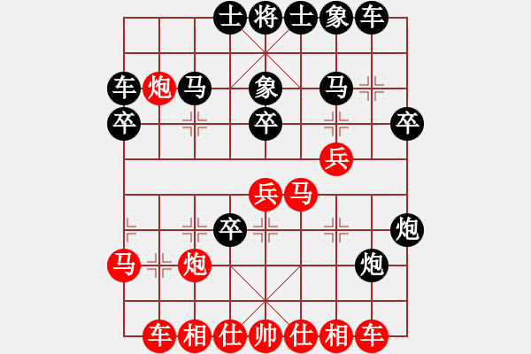 象棋棋谱图片：软件pk1VS陕群-适情雅趣(2016-12-6) - 步数：30 