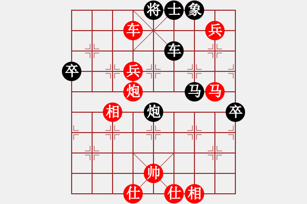 象棋棋谱图片：软件pk1VS陕群-适情雅趣(2016-12-6) - 步数：90 
