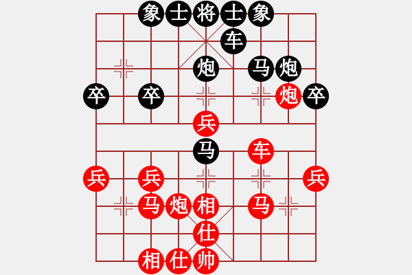 象棋棋譜圖片：〃晴天[1679885650] -VS- 橫才俊儒[292832991] - 步數：30 