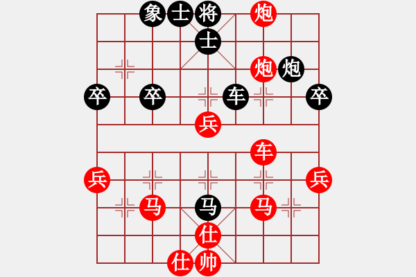 象棋棋譜圖片：〃晴天[1679885650] -VS- 橫才俊儒[292832991] - 步數：40 