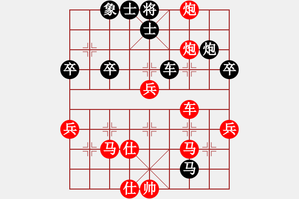 象棋棋譜圖片：〃晴天[1679885650] -VS- 橫才俊儒[292832991] - 步數：42 