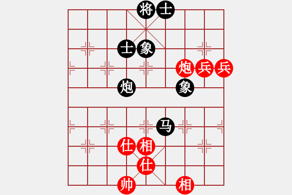 象棋棋譜圖片：2006年迪瀾杯弈天聯(lián)賽第六輪：宇宙二號(hào)(9級(jí))-和-轟炸機(jī)二號(hào)(5r) - 步數(shù)：120 