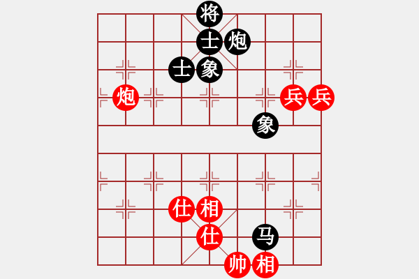 象棋棋譜圖片：2006年迪瀾杯弈天聯(lián)賽第六輪：宇宙二號(hào)(9級(jí))-和-轟炸機(jī)二號(hào)(5r) - 步數(shù)：130 