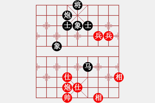 象棋棋譜圖片：2006年迪瀾杯弈天聯(lián)賽第六輪：宇宙二號(hào)(9級(jí))-和-轟炸機(jī)二號(hào)(5r) - 步數(shù)：160 