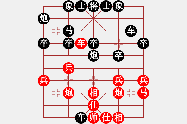 象棋棋譜圖片：2006年迪瀾杯弈天聯(lián)賽第六輪：宇宙二號(hào)(9級(jí))-和-轟炸機(jī)二號(hào)(5r) - 步數(shù)：30 