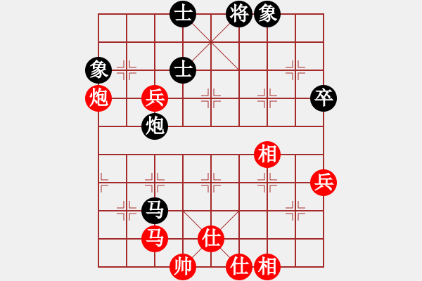 象棋棋譜圖片：2006年迪瀾杯弈天聯(lián)賽第六輪：宇宙二號(hào)(9級(jí))-和-轟炸機(jī)二號(hào)(5r) - 步數(shù)：60 