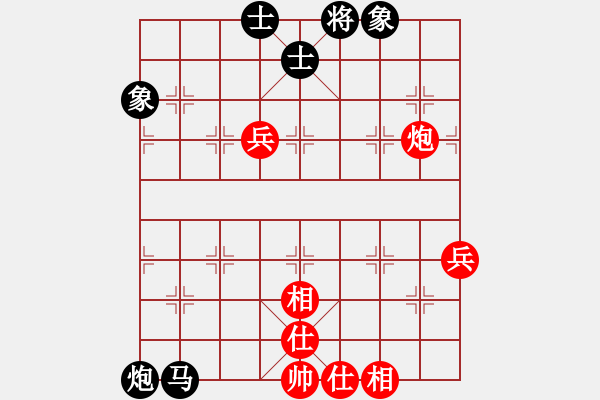 象棋棋譜圖片：2006年迪瀾杯弈天聯(lián)賽第六輪：宇宙二號(hào)(9級(jí))-和-轟炸機(jī)二號(hào)(5r) - 步數(shù)：70 