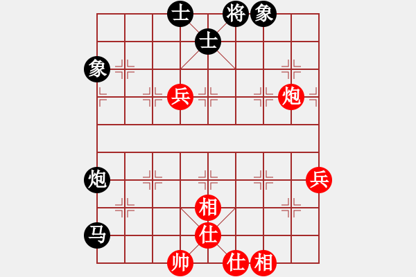 象棋棋譜圖片：2006年迪瀾杯弈天聯(lián)賽第六輪：宇宙二號(hào)(9級(jí))-和-轟炸機(jī)二號(hào)(5r) - 步數(shù)：80 