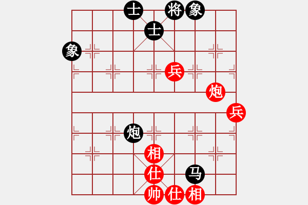 象棋棋譜圖片：2006年迪瀾杯弈天聯(lián)賽第六輪：宇宙二號(hào)(9級(jí))-和-轟炸機(jī)二號(hào)(5r) - 步數(shù)：90 