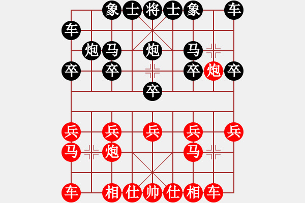 象棋棋譜圖片：1452局 A05- 過河炮局-小蟲引擎23層(先勝)天天Ai1-3 - 步數(shù)：10 