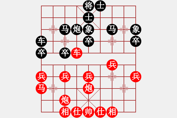 象棋棋谱图片：赵国荣     先和 许文学     - 步数：30 