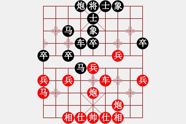 象棋棋谱图片：赵国荣     先和 许文学     - 步数：40 