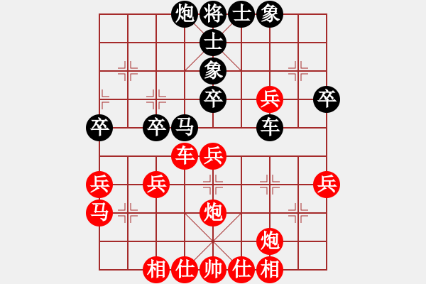 象棋棋谱图片：赵国荣     先和 许文学     - 步数：46 