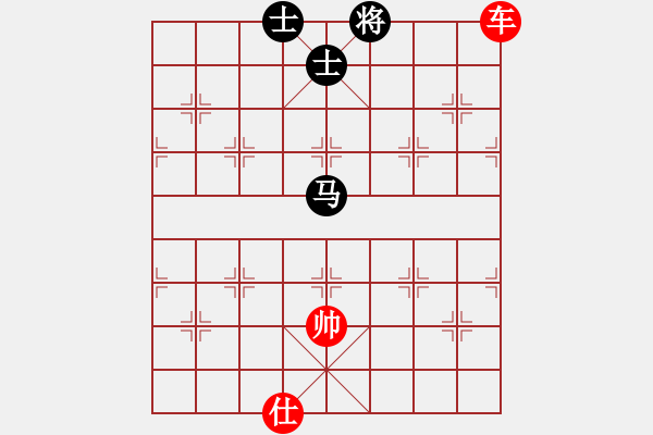 象棋棋譜圖片：車兵勝馬士象全.PGN - 步數(shù)：130 