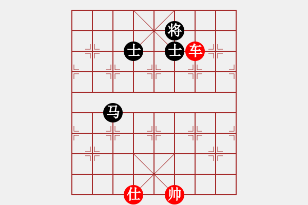 象棋棋譜圖片：車兵勝馬士象全.PGN - 步數(shù)：160 