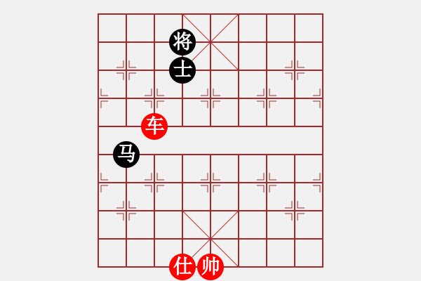 象棋棋譜圖片：車兵勝馬士象全.PGN - 步數(shù)：170 