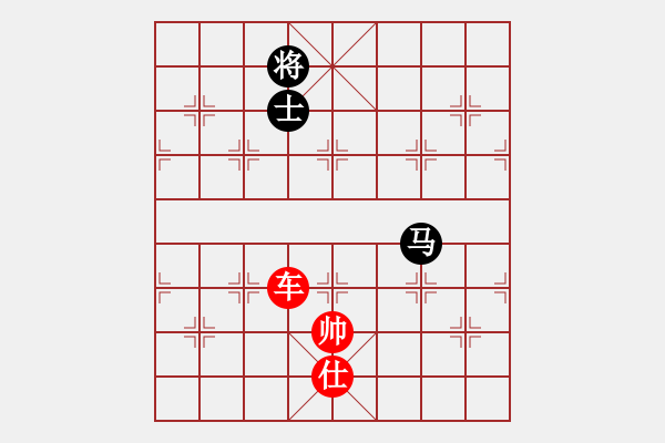 象棋棋譜圖片：車兵勝馬士象全.PGN - 步數(shù)：180 