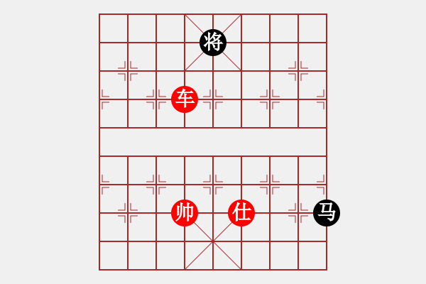 象棋棋譜圖片：車兵勝馬士象全.PGN - 步數(shù)：190 