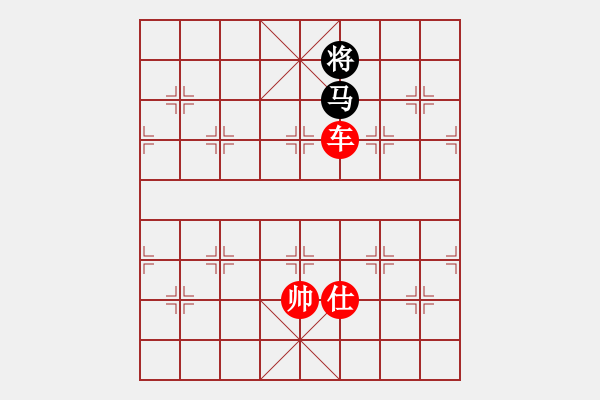 象棋棋譜圖片：車兵勝馬士象全.PGN - 步數(shù)：200 