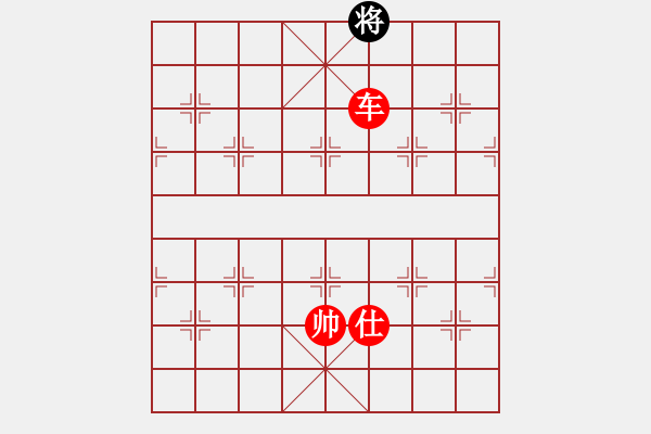 象棋棋譜圖片：車兵勝馬士象全.PGN - 步數(shù)：202 