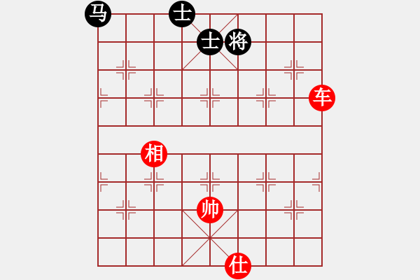 象棋棋譜圖片：車兵勝馬士象全.PGN - 步數(shù)：40 